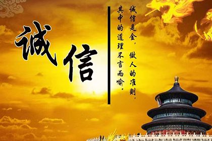 宝安清债公司